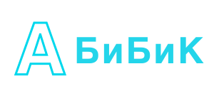 А-БиБик